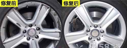 铝合金轮毂修补工艺.jpg